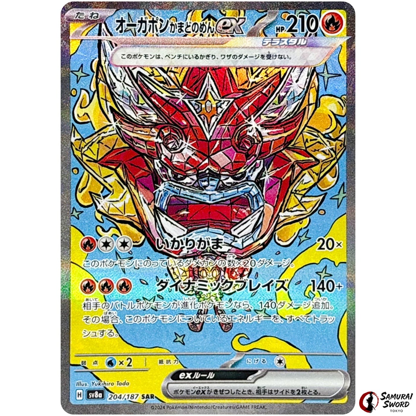 Hearthflame Mask Ogerpon ex