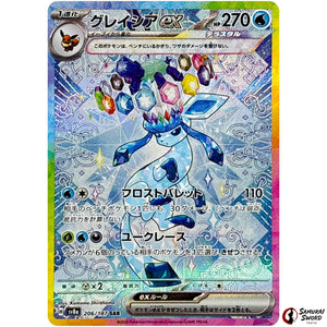 Glaceon ex