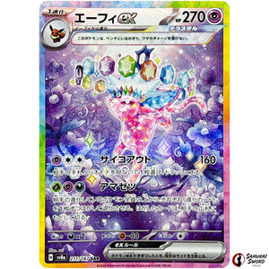 Espeon ex