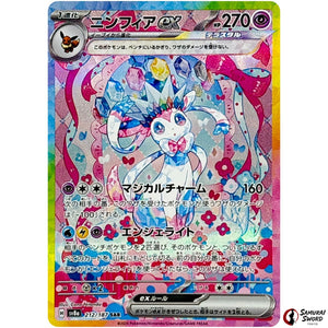 Sylveon ex