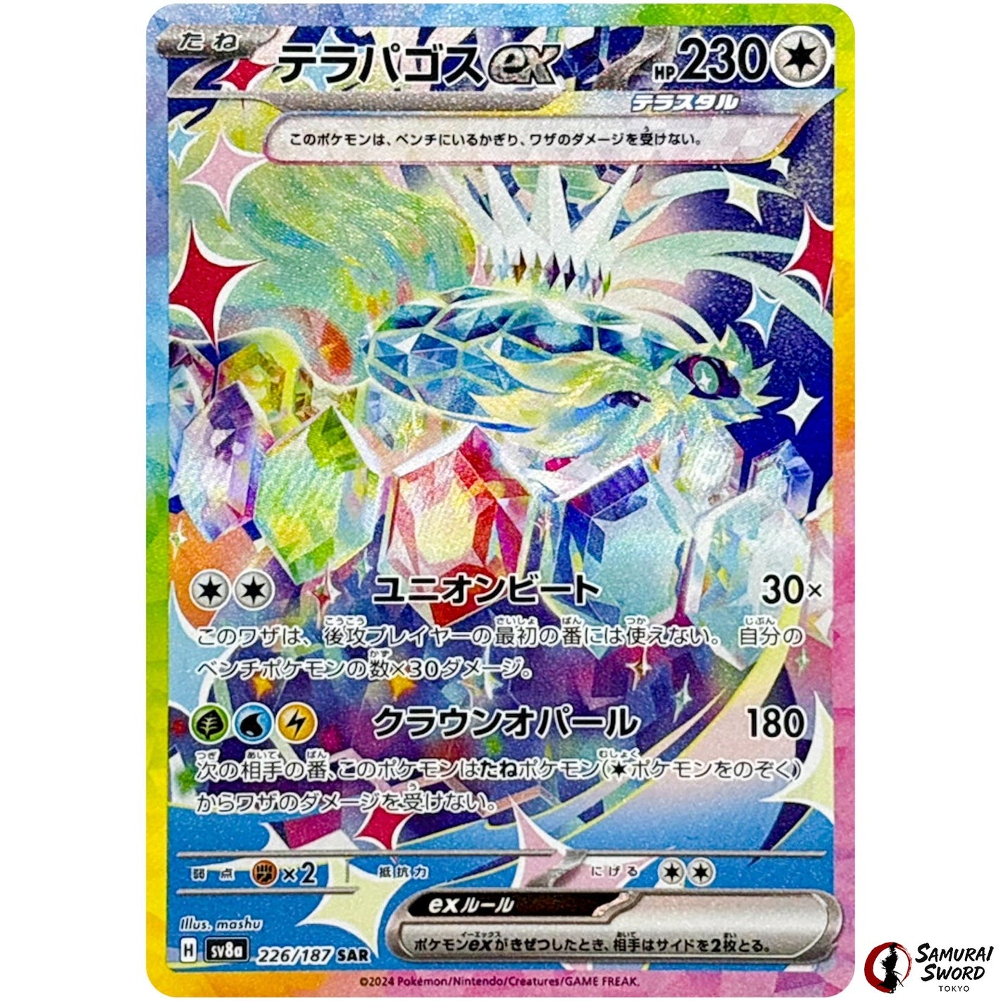 Terapagos ex