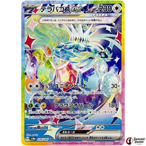 Terapagos ex