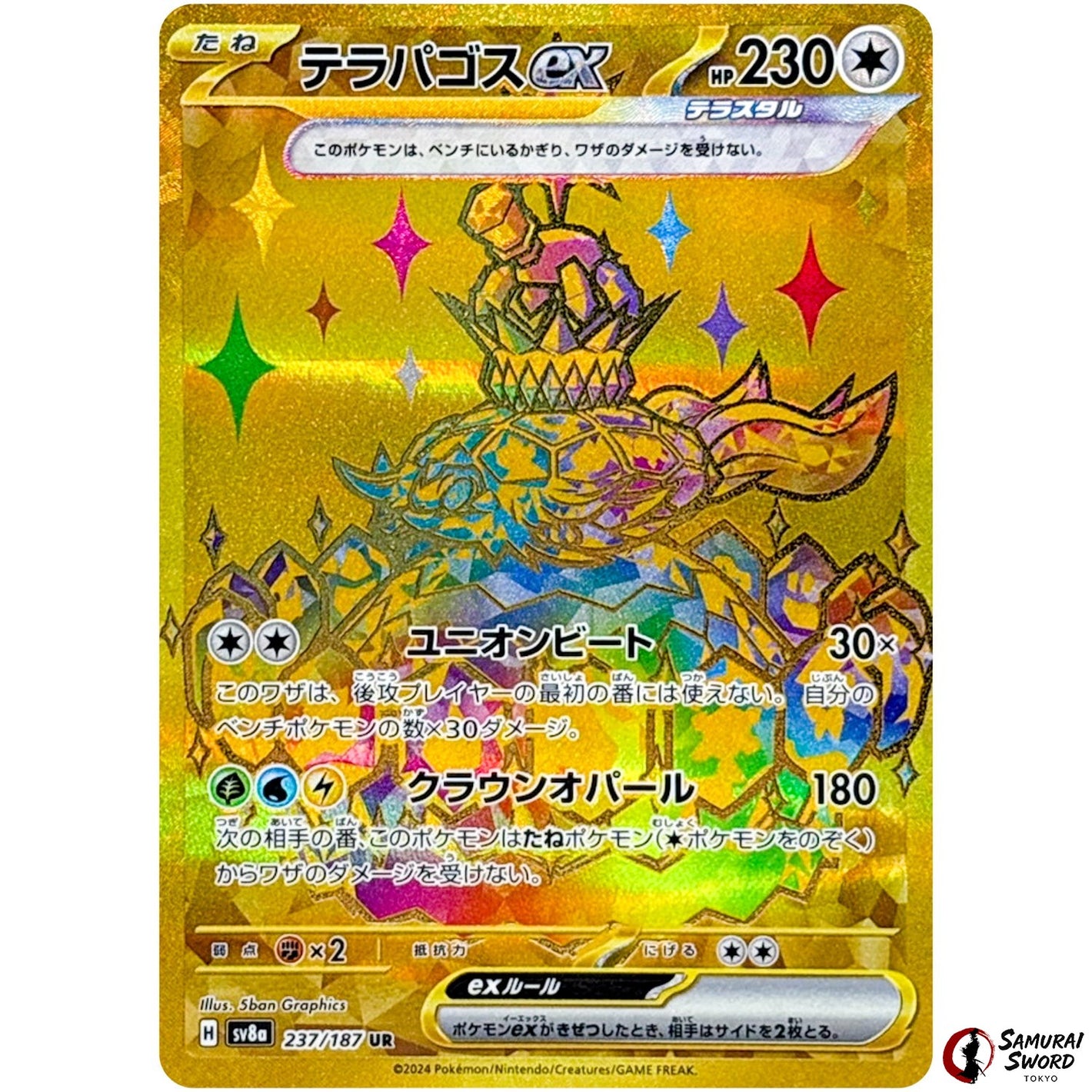 Terapagos ex