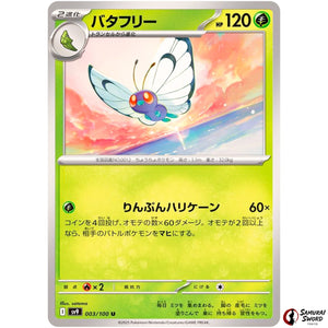 Butterfree
