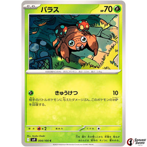 Paras