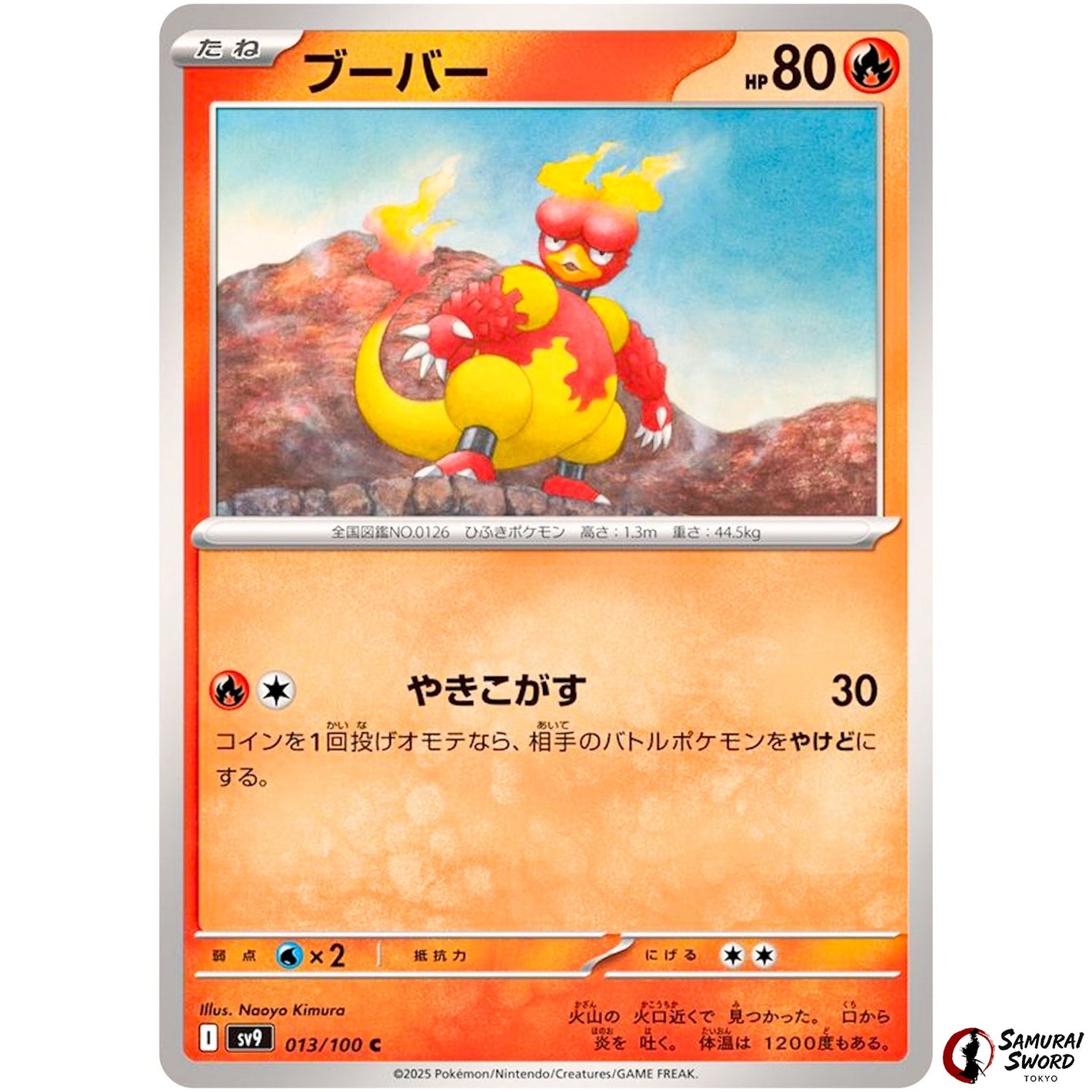 Magmar