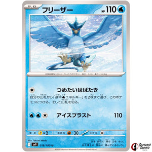 Articuno