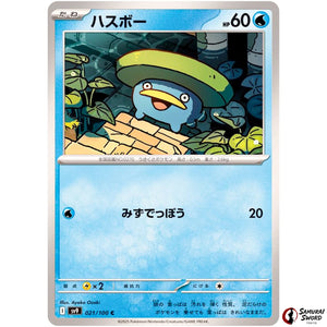 Lotad