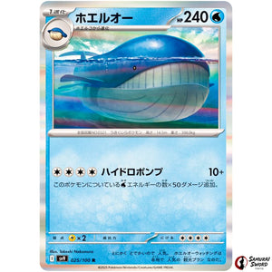 Wailord
