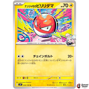 Iono's Voltorb