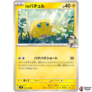 N's Joltik