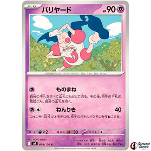 Mr. Mime