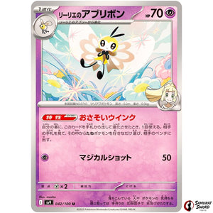 Lillie's Ribombee