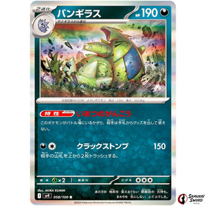 Tyranitar