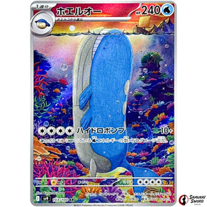 Wailord