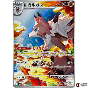 Lycanroc