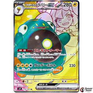 Iono's Bellibolt ex
