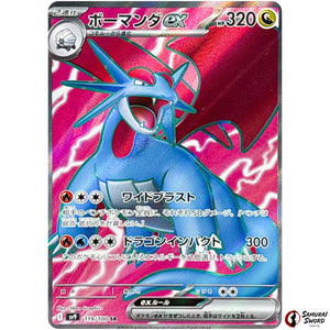 Salamence ex