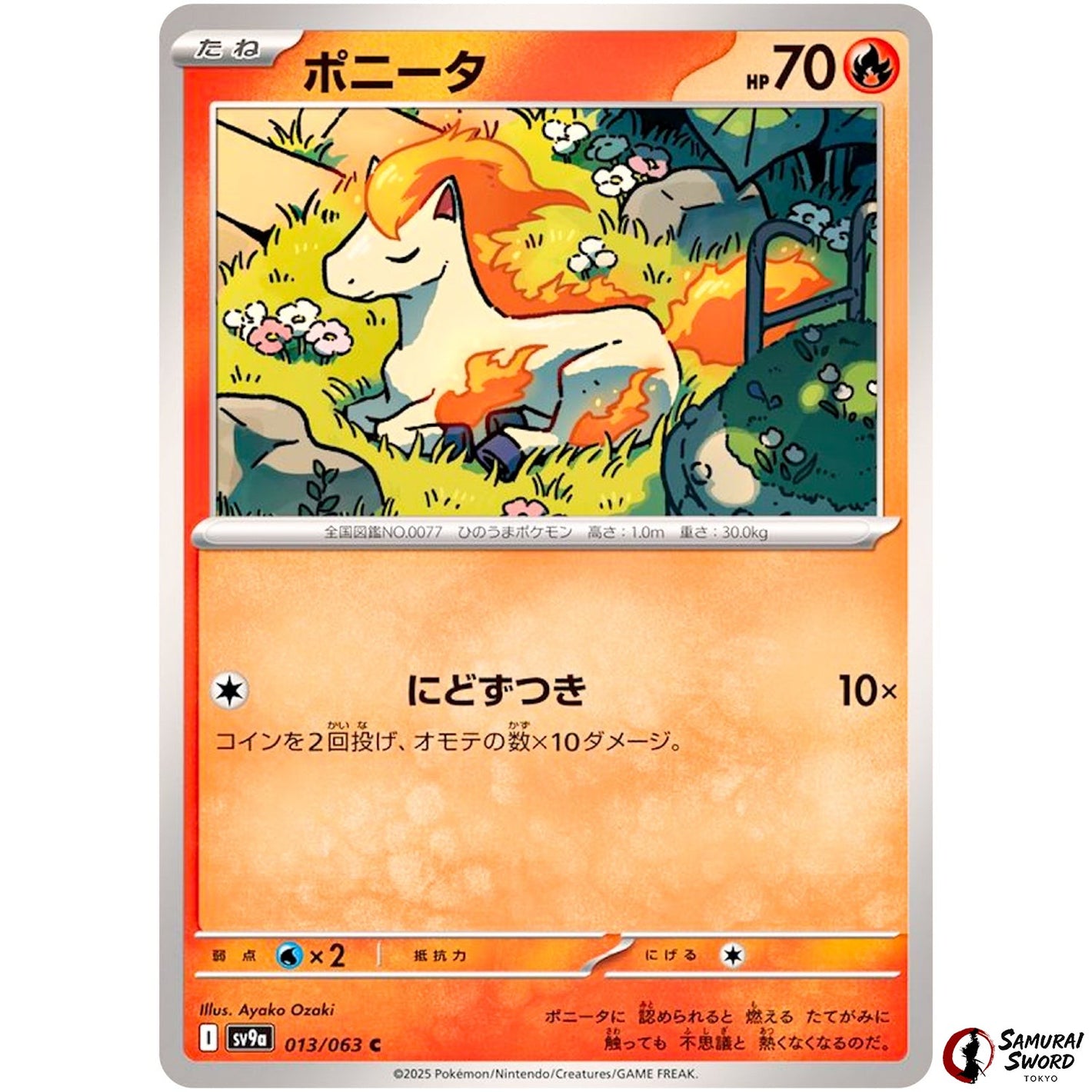 Ponyta