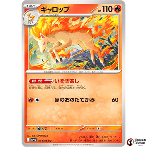 Rapidash