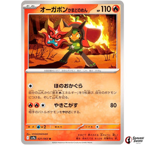Hearthflame Mask Ogerpon