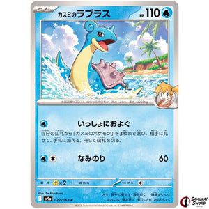 Misty's Lapras