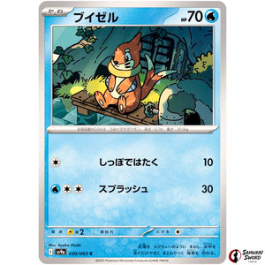 Buizel
