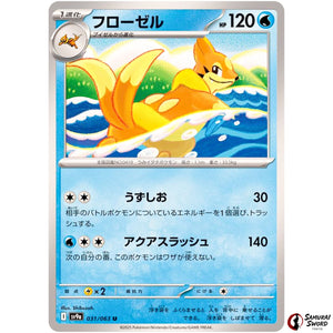 Floatzel
