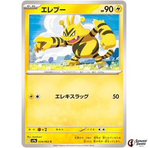 Electabuzz