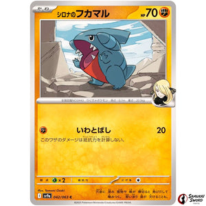 Cynthia's Gible