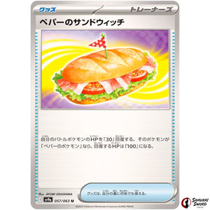 Arven's sandwich