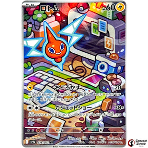 Rotom