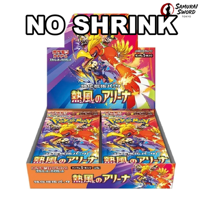 NO SHRINK - SV9A-Heat Wave Arena Sealed Japanese Pokemon Booster Box