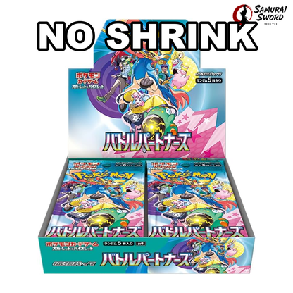 NO SHRINK - SV9-Battle Partners Sealed Japanese Pokemon Booster Box