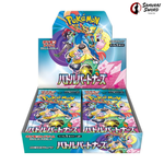 SV9-Battle Partners Sealed Japanese Booster Box – SST