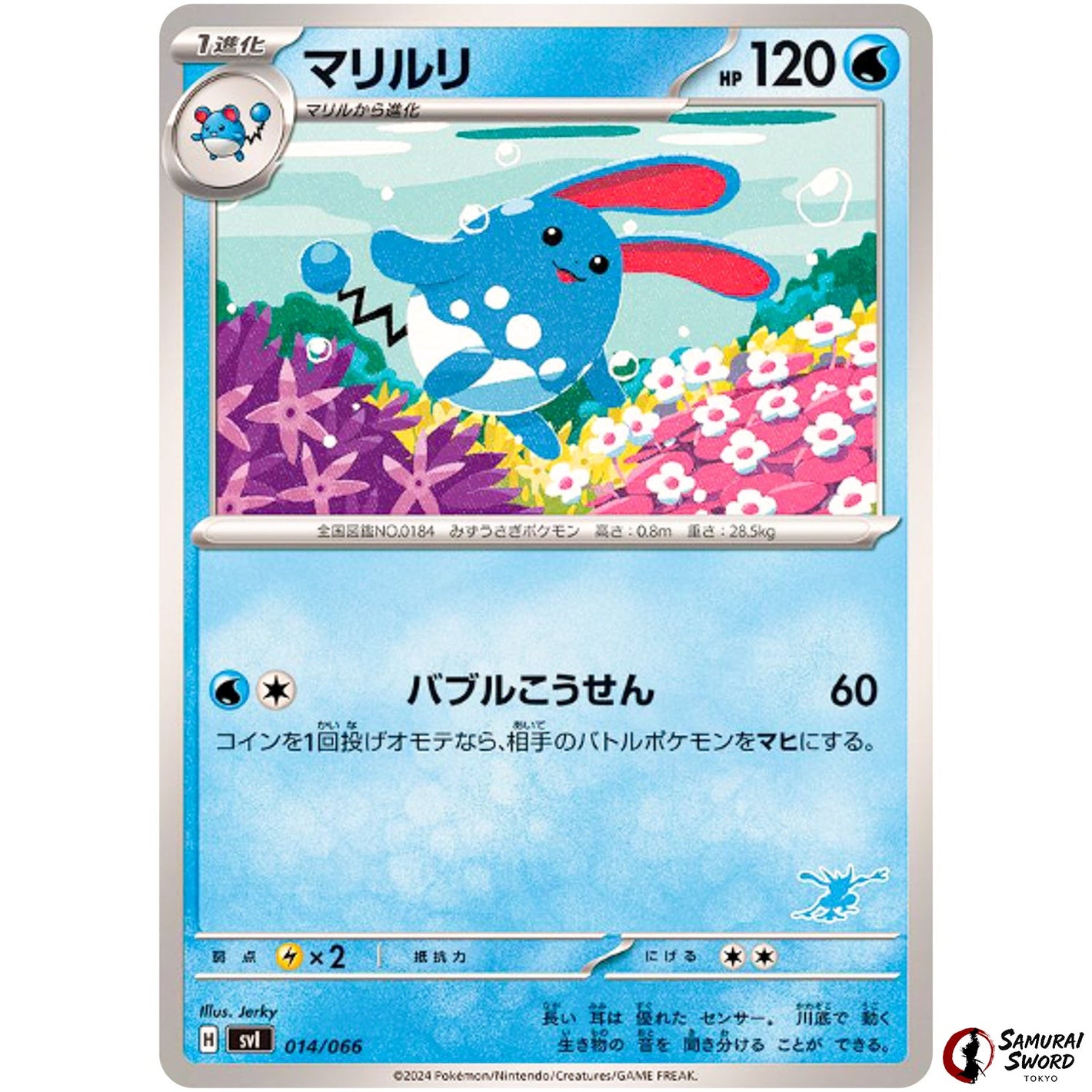 Azumarill