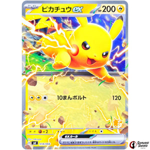 Pikachu ex