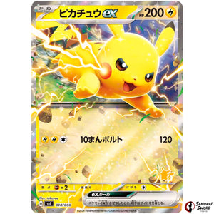 Pikachu ex Mirror Holo