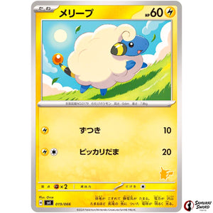 Mareep