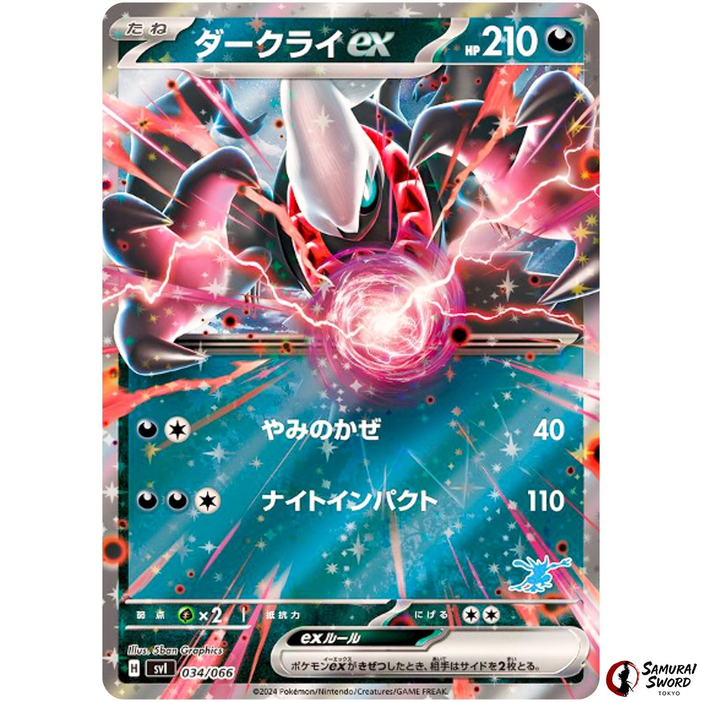Darkrai ex Mirror Holo