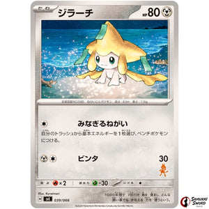 Jirachi