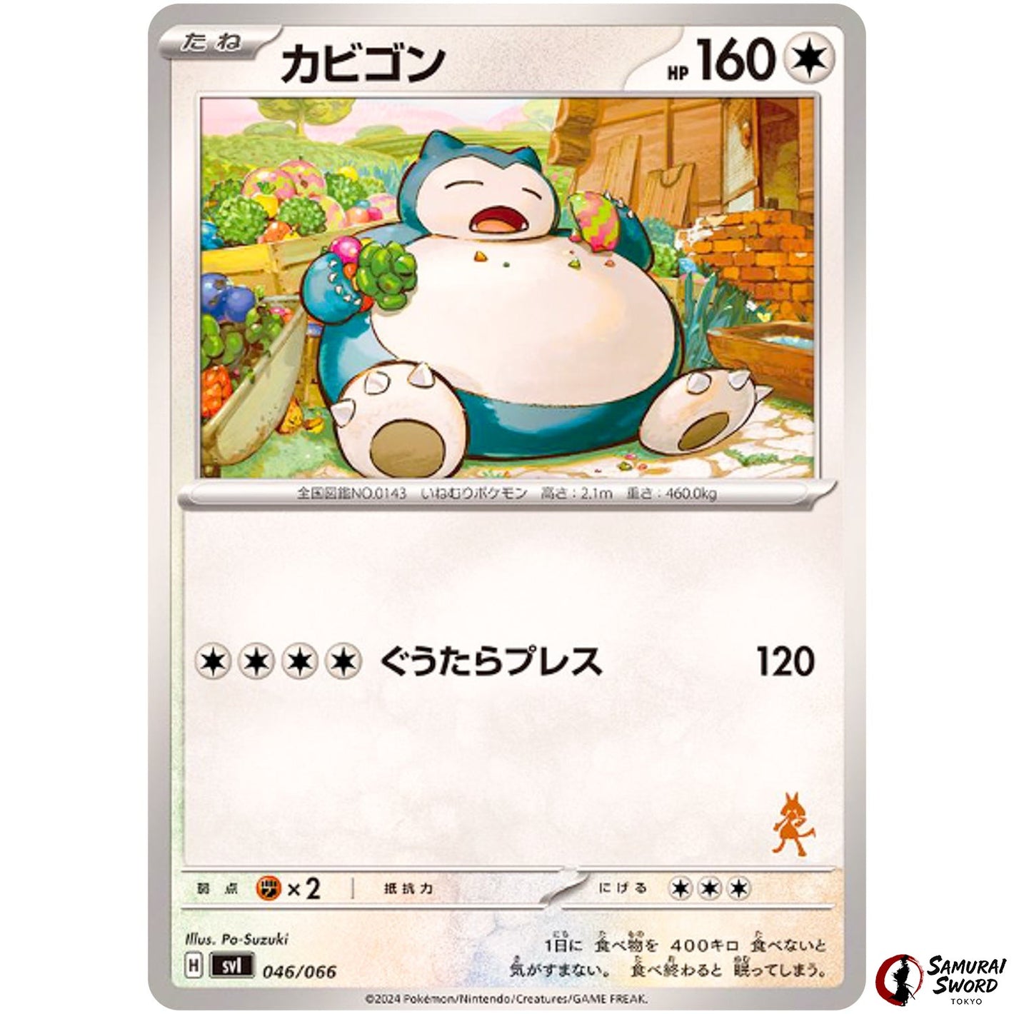 Snorlax