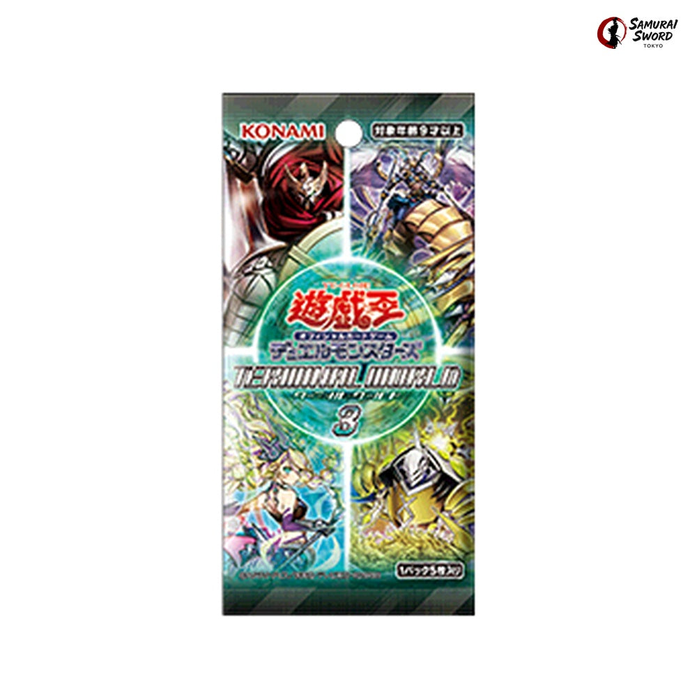 TW03 Terminal World 3 Yu-Gi-Oh Booster Pack