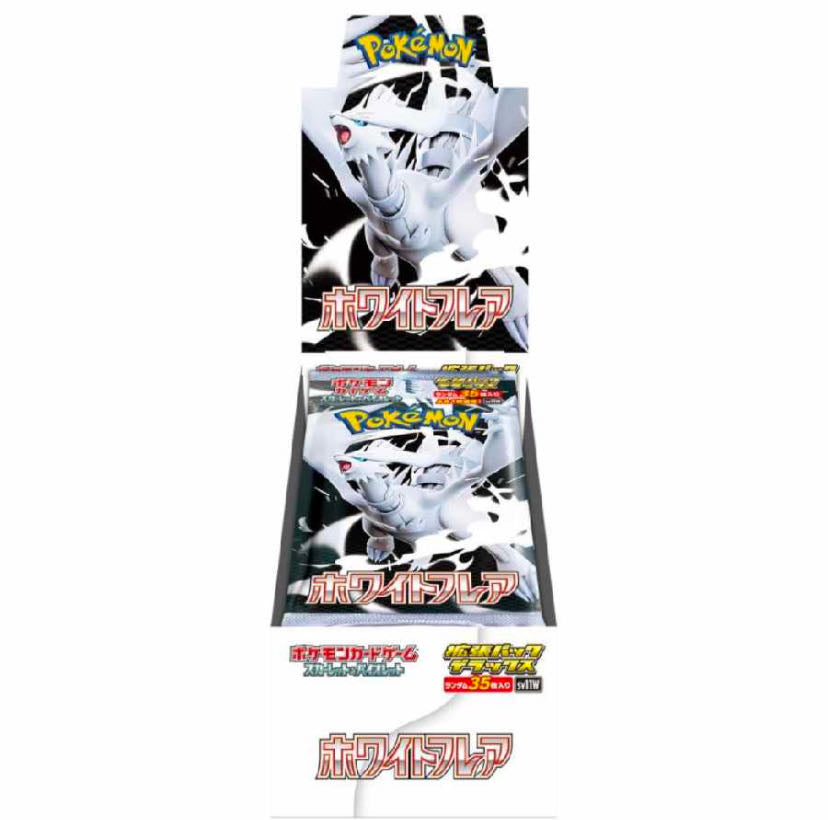 SV11W-White Flare DX Sealed Japanese Booster Box