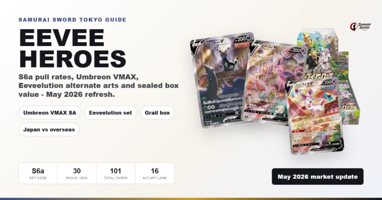 Eevee Heroes Card List (S6a): Pull Rates, Best Cards & Box Value — 2026 Guide