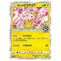 PSA10 Sakura Afro Pikachu 211/SM-P PROMO