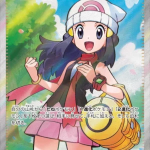 PSA10 Dawn 106/080 SR