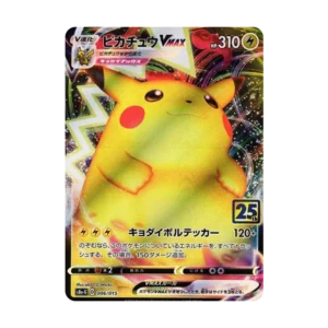 PSA10 Pikachu VMAX[S8a-G 006/015]("25th Anniversary Golden Box") 006/015
