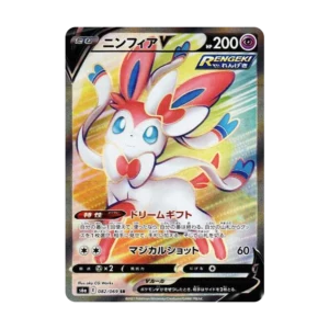 PSA10 Sylveon V SR[S6a 082/069](Enhanced Expansion"Eevee Heroes") 082/069 SR