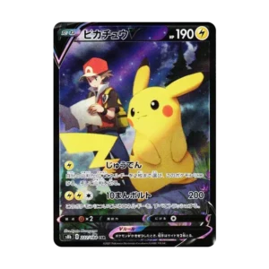 PSA10 Pikachu V CSR[S8b 222/184](High Class Pack"VMAX Climax Box") 222/184 CSR